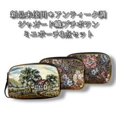 2025年最新】アンティーク プチポワンの人気アイテム - メルカリ