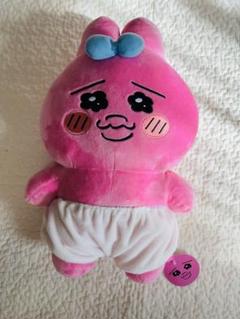 新品タグ付き おぱんちゅうさぎ BIGぬいぐるみ2