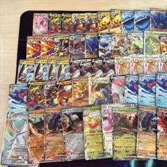 ポケモンカード　R&RR 引退品まとめ売り1570枚 ポケモンカード SR AR RR 引退品 まとめ売り｜Yahoo!フリマ（旧