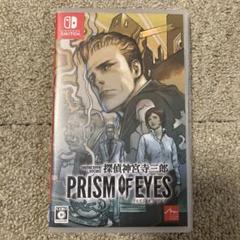 Switch 探偵 神宮寺三郎 プリズム・オブ・アイズ