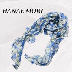 美品】ロングスカーフ ストール 花柄 ブルー ハナエモリ シルク