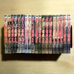 おーい！竜馬 19冊セット メイキング 武田鉄矢 小学館 サンデー