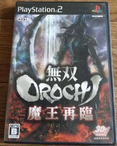 PS2ソフト 【無双OROCHI 魔王再臨】
