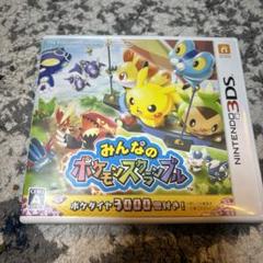3DS みんなのポケモンスクランブル