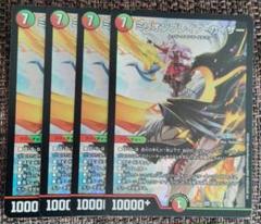 匿名配送 赤単ミリオンブレイブカイザー ミリオンブレイブ・カイザーの最新値段・買取価格 | Cloveストア