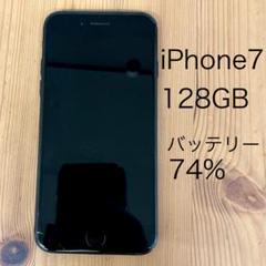 【ジャンク品】iPhone7 128GB (MNCK2J/A) ブラックのサムネイル
