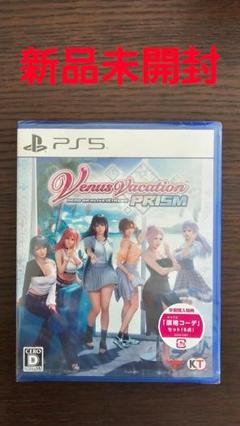 Venus Vacation -PRISM- PS5 新品未開封