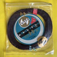 ダイス様 リクエスト 3点 まとめ商品 - メルカリ
