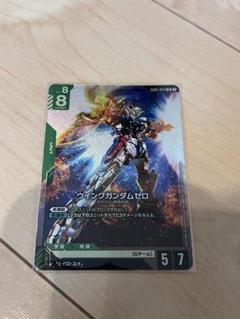 緑 ウイングガンダムゼロ LR 1枚　ガンダムカードゲーム