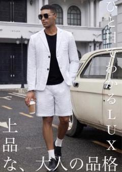 stussy ウール混 スーツセットアップ 希少。 | Shop at Mercari