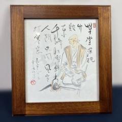 8232円 Yahoo!オークション -「良寛」(日本画) (絵画)の落札相場