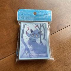 ポケモンカードスリーブ 6個セット ヒスイゾロアのみ使用済み 81HhvDhTgcL._UF350,350_QL50_.jpg
