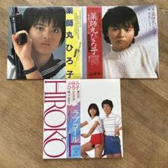 薬師丸ひろ子 LPレコード ￼ 3枚セット - メルカリ