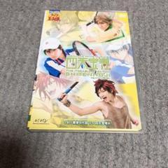 テニスの王子様 テニミュ 四天宝寺Avs青学4代目