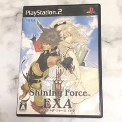 シャイニング・フォース　イクサ　Shining Force EXA