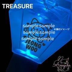 【No.2ジョンウ】TREASURE ペンライト ホログラムステッカー