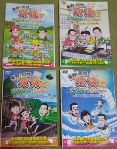 東野・岡村の旅猿12 ハワイ・聖地ノースショアでサーフィンの旅・ジミーセット