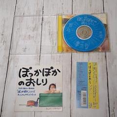七瀬なつみ上脇結友の中古 未使用品 メルカリ