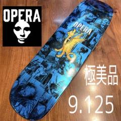 9.125 OPERA デッキ DECK スケートボード オペラ OPERA オペラ スケートボードデッキ スケボーデッキ 極美品