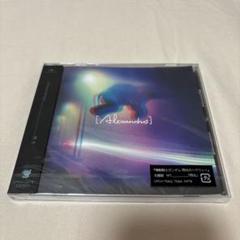 2025年最新】[alexandros] 閃光の人気アイテム - メルカリ