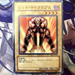 【psa10】初期 vol1 サイクロプス ノーマルカード 海馬瀬人 61e9t+JBAyL._UF350,350_QL50_.jpg