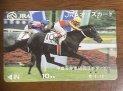 第60回日本ダービー JRA公式ポスター 額装