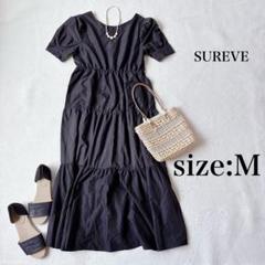 SUREVE コットンティアード マキシワンピース