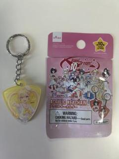 バンドリ スイパラ カフェ アクリルキーホルダー 　夢限大みゅーたいぷ バンドリ スイパラ カフェ アクリルキーホルダー 夢限大みゅーたいぷ