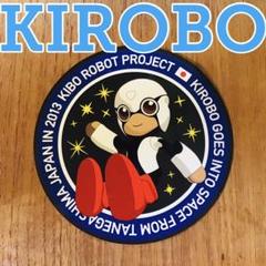 キロボ KIROBO ステッカー