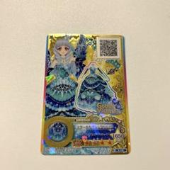 2025年最新】アイカツカード 初期プレミアムの人気アイテム