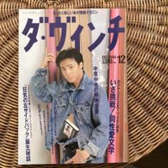 奥居香　まとめ売り 2025年最新】奥居香の人気アイテム - メルカリ