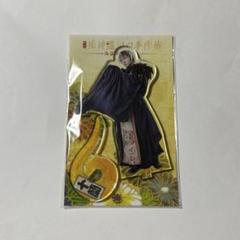 2025年最新】安井謙太郎 アクスタの人気アイテム - メルカリ