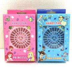 ハンディファン ディズニー 2台セット