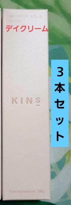【新品未開封】キンズ　ミルク　デイクリーム　セット ミルク（Milk）｜KINS｜キンズ公式オンラインショップ