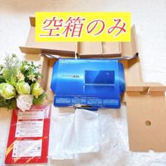 空箱のみニンテンドー３DSコバルトブルー任天堂Nintendo冊子袋つき