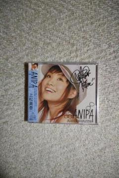 上松美香（あげまつみか）／『ＡＮＩＰＡ（アニパ）』サイン入りＣＤ 上松美香（あげまつみか）／『ANIPA（アニパ）』サイン入り