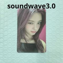 Kep1er ダヨン soundwave JAPAN 当選者 トレカ Kep1er ダヨン soundwave JAPAN 当選者 トレカ タレントカード