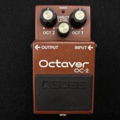 d*0様 BOSS OC-2 日本製 Octaver 銀ネジ 希少ヴィンテージ