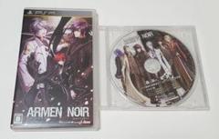 psp アーメンノワール ARMEN NOIR portable