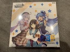 2025年最新】ヴァイス サイン スニーカー文庫の人気アイテム