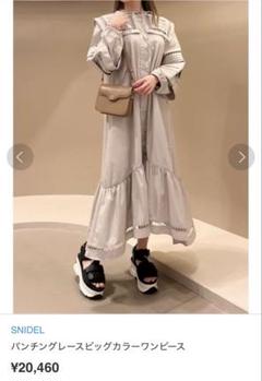 SNIDEL パンチングレースビッグカラーワンピース