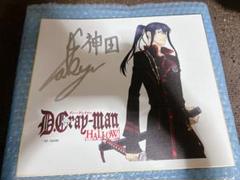 【全国に5枚】D.Gray-man HALLOW 声優直筆サイン入りポスター Amazon.co.jp: D.Gray-man HALLOW 神田ユウ マイクロファイバー