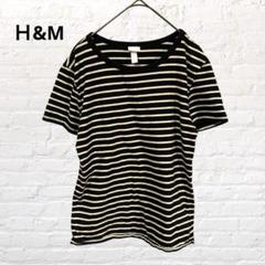 Ｈ&M♡エイチアンドエム 半袖ボーダーTシャツ カットソ黒 茶色 M 古着