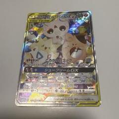 タッグチーム トゲピー&ピチュー&ププリン GX SR - メルカリ