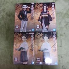 新品未開封☆鬼滅の刃　フィギュア　鬼ノ装　鬼舞辻無惨　４点セット