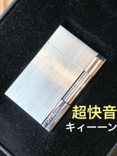 開閉音 超快音キィーーン デュポン ガスライター クロムシルバー
