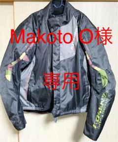 売れ筋がひ 値下 コミネ ライダースジャケット 防寒 未使用超美品 バイクウエア 装備 Pearlmedia Com