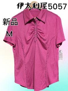 伊太利屋 新品 ピンク M ポロシャツ　5057