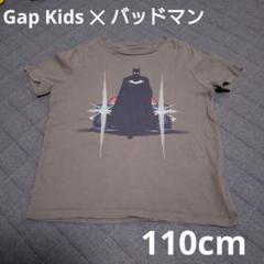 Gap Kids 110cm 半袖 Tシャツ バッドマン - メルカリ