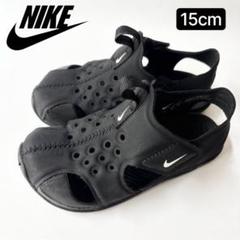 ✨人気モデル✨ナイキ NIKEキッズサンダル 15cm 黒 アクアソック水陸両用のサムネイル